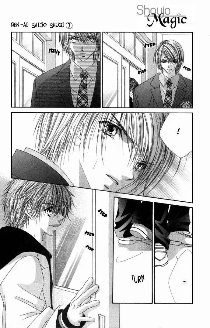 Ren-Ai Shijou Shugi Chapter 33 3